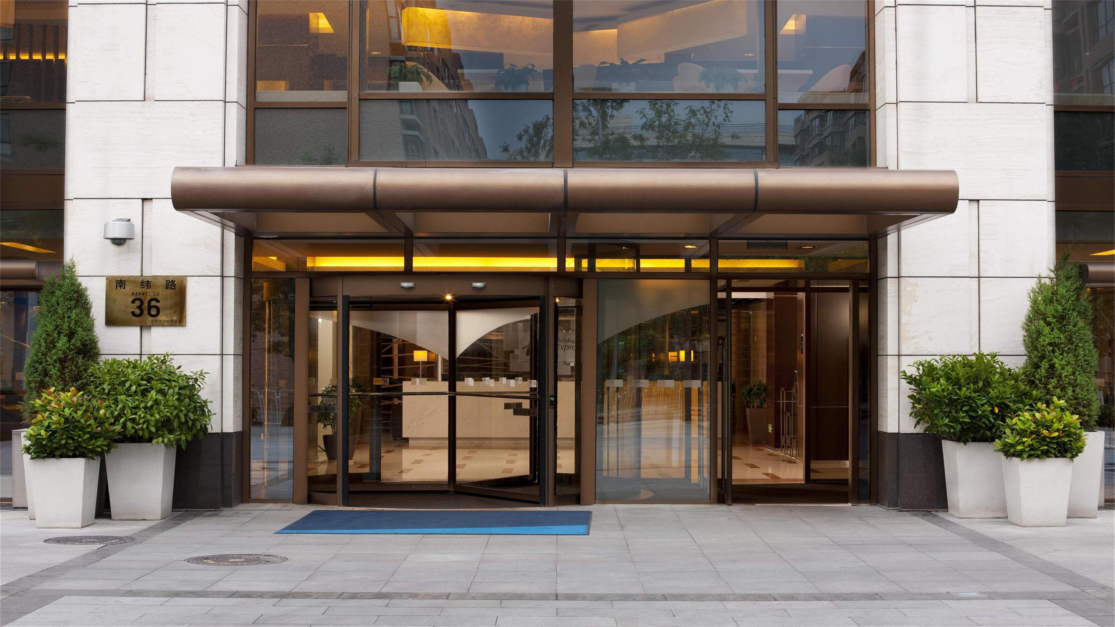 Holiday Inn Express Beijing Temple Of Heaven By Ihg Exterior foto